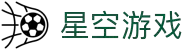 星空游戏(StarSkySports)官方网站
